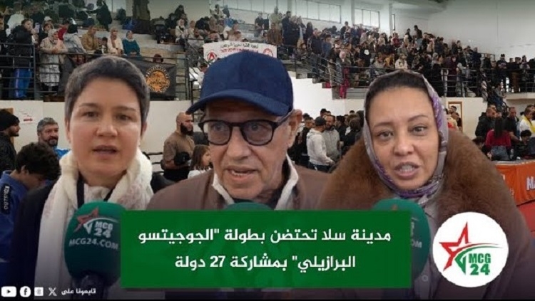 فضيحة رياضية تهز المغرب: بطولة Grappling دولية غير قانونية تُنظم رغم تحذيرات الجامعة الملكية للجيوجيتسو البرازيلي!'