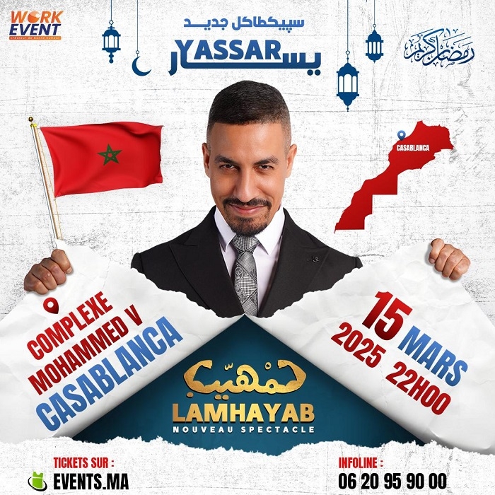'يسار لمغاري يقدم عرض ‘لمهيب' في مركب محمد الخامس: أكبر ‘وان مان شو' في تاريخ الدار البيضاء'