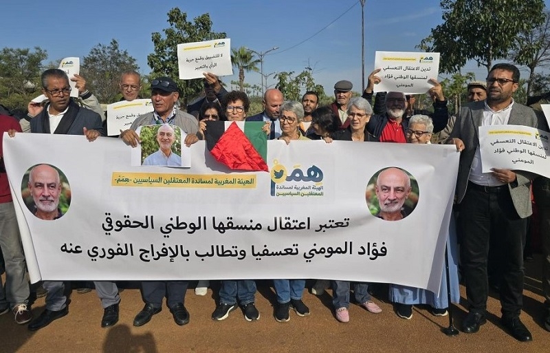 'أحكام جائرة أم محاسبة عادلة؟ ترانسبرانسي المغرب تستنكر إدانة الناشطين وتطالب بوقف التضييق على حرية التعبير'