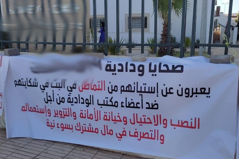 مغاربة العالم في فخ الوداديات الوهمية: من سرق حلمهم في امتلاك بيت؟