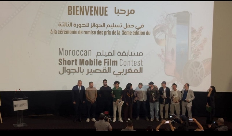 'الفيلم المغربي القصير بالجوال': حين يتحول الهاتف الذكي إلى كاميرا للبوح السينمائي
