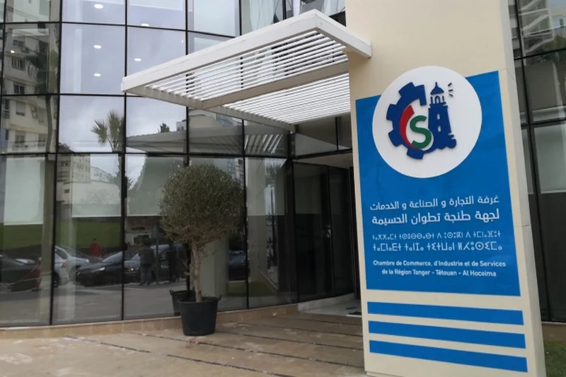 'دبلوماسية السفريات أم تقاسم الغنائم؟'… كواليس الصراع الصامت داخل غرفة التجارة بطنجة