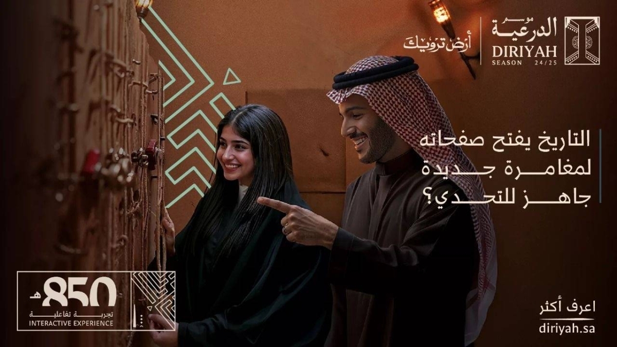 روح قبل لا تروح.. رحلات لا تُنسى لاكتشاف جمال شتاء السعودية ​