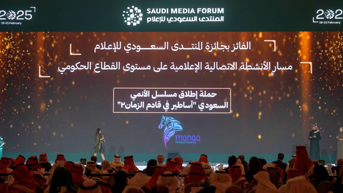 مانجا للإنتاج تحصد جائزة المنتدى السعودي للإعلام عبر حملة عالمية لمسلسل أنمي