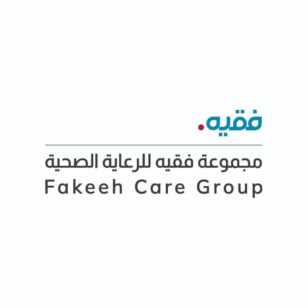 فقيه للرعاية الصحية تحقق إيرادات 2.8 مليار ريال في العام المالي 2024 بنمو بنسبة 20% وتسجل صافي ربح عائد 287.6 مليون ريال