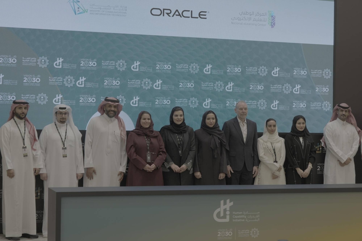 Oracle تتعاون مع وزارة الاتصالات والمركز الوطني للتعليم الإلكتروني لتدريب 50 ألف سعودي في مجال الذكاء الاصطناعي