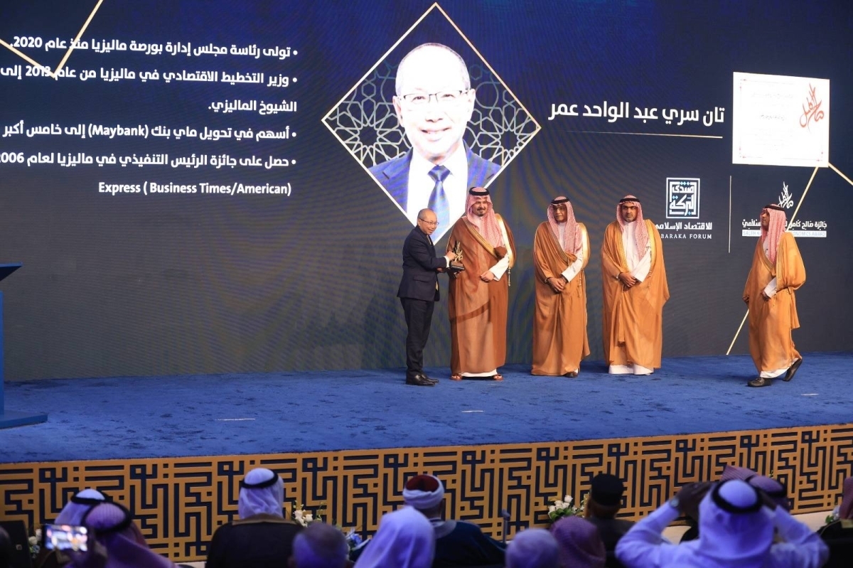 ندوة البركة 45" تُكرّم تان سري عبدالواحد عمر تقديرًا لإسهاماته في تعزيز المصرفية الإسلامية بين ماليزيا والسعودية