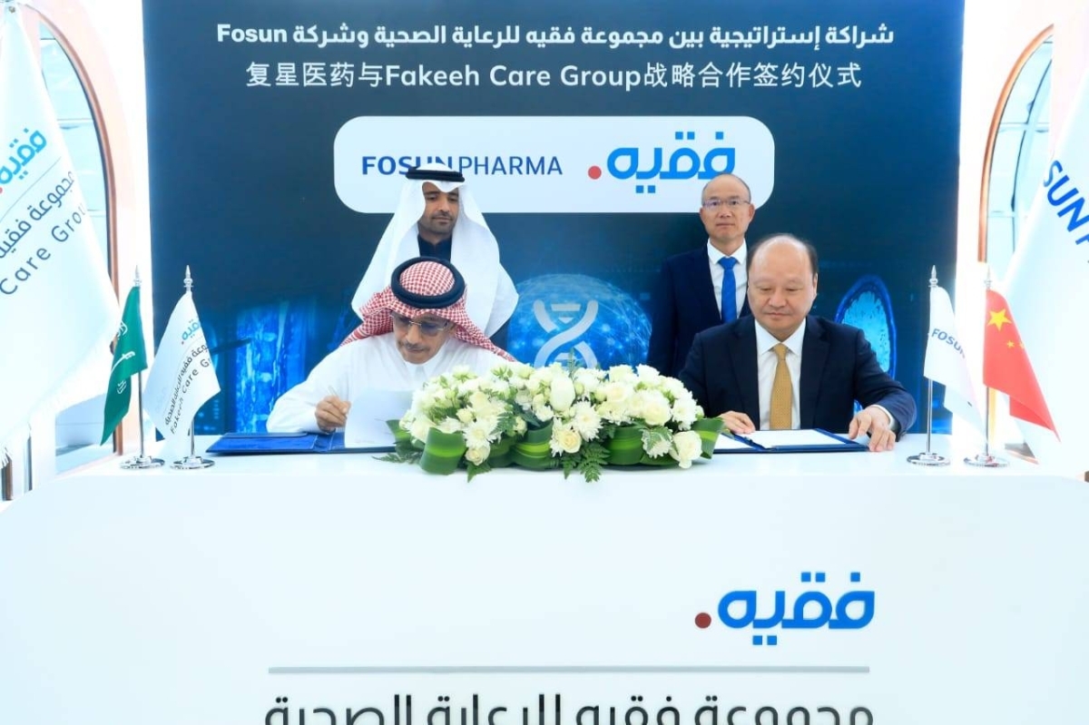 للنهوض بالعلاج الجيني والتشخيص الرقمي في المملكة:شراكة إستراتيجية بين مجموعة فقيه للرعاية الصحية وشركة فوسون فارما