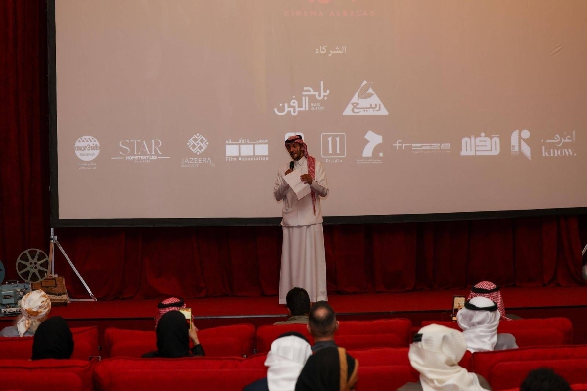 وزارة الثقافة تطلق فعالية "سينما البلد" في جدة التاريخية