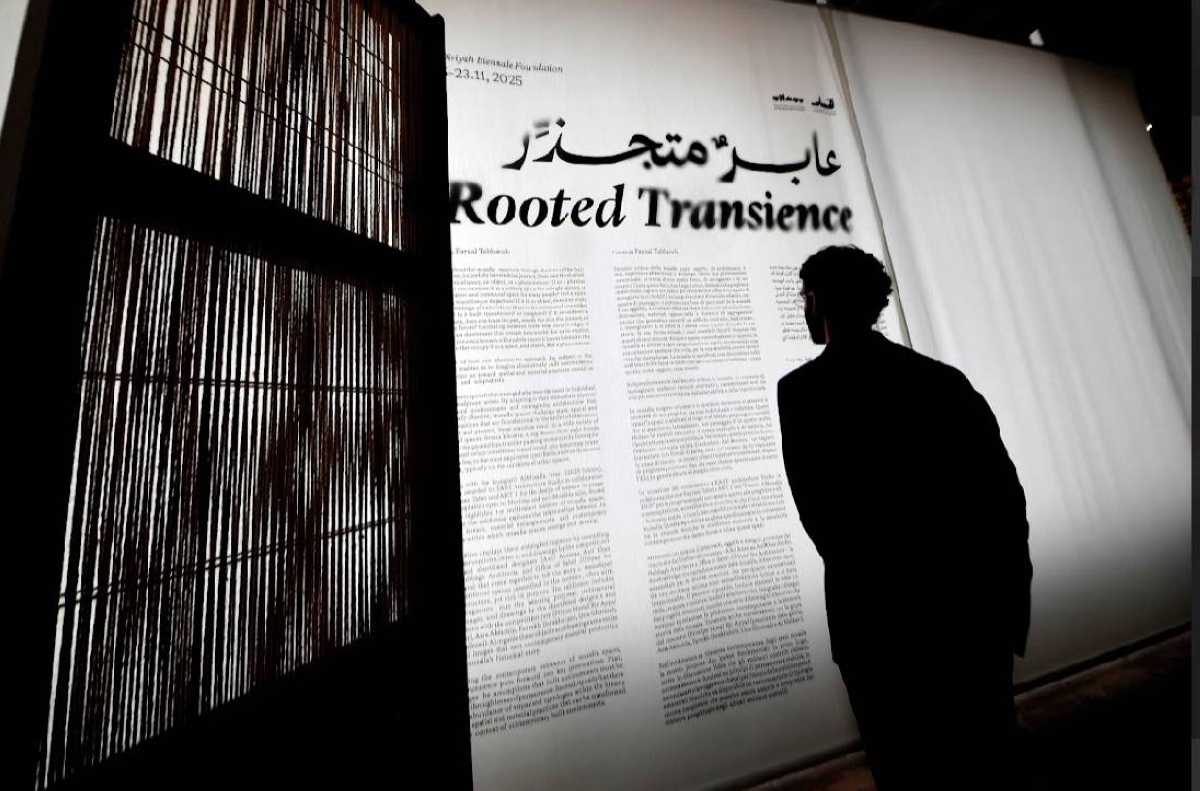 فعالية موازية تقام خلال المعرض الدولي التاسع عشر للعمارة