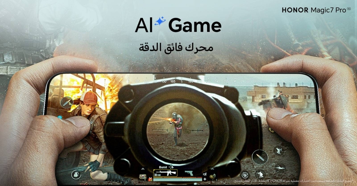 اكتشف ميزة "AI Erase Passers-by" في سلسلة هواتف HONOR 400 Series لإزالة الزحام في الخلفية بنقرة واحدة