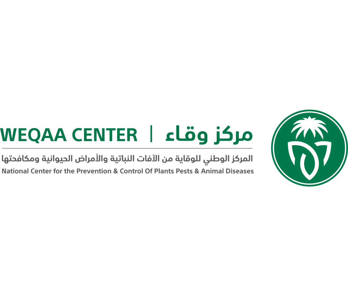 "وقاء" يواصل أعماله الميدانية في منطقتي مكة المكرمة والمدينة المنورة والمشاعر المقدسة