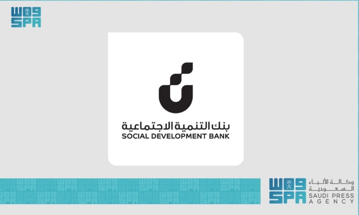 4.3 مليارات ريال حجم تمويل بنك التنمية الاجتماعية في النصف الأول من 2025