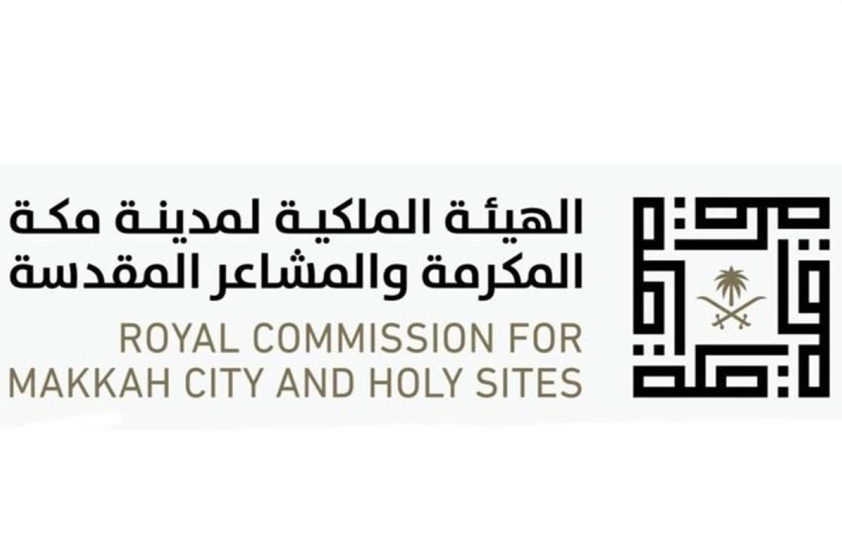 الهيئة الملكية لمكة تطلق حملة «هاكاثون مكة الذكية»