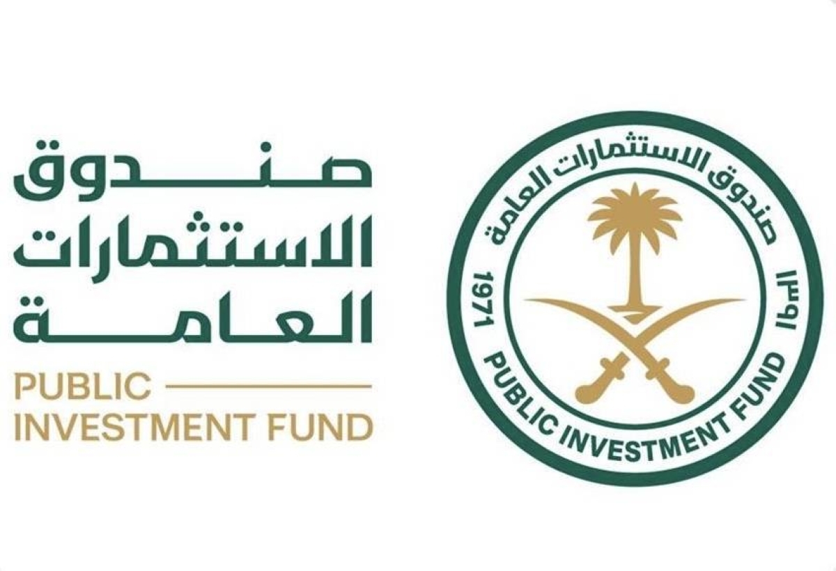 صندوق الاستثمارات العامة يحقق 19% نموا في أصوله المدارة