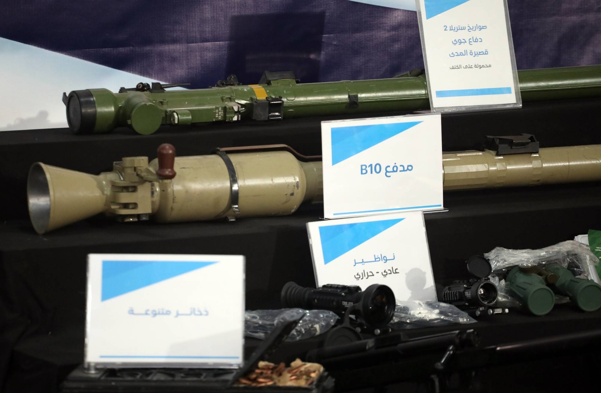 ضبط شحنة أسلحة في ميناء عدن.. كشف شبكة تهريب بين الحوثيين و«القاعدة» و«الشباب» الصومالية