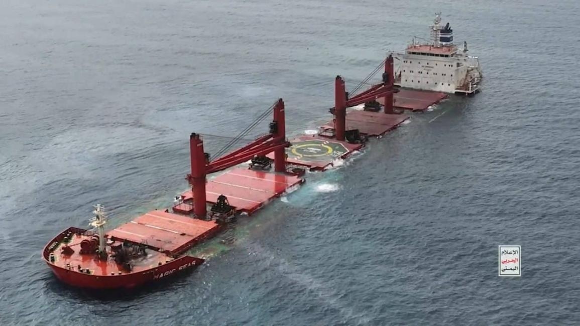 غرق سفينة أخرى بهجوم للحوثيين في البحر الأحمر