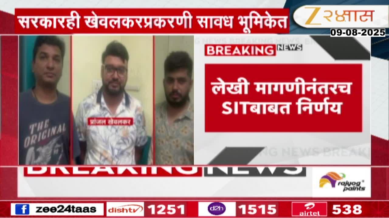 पोलीस योग्य तो तपास करतील, एसआयटीची मागणी अद्याप नाही