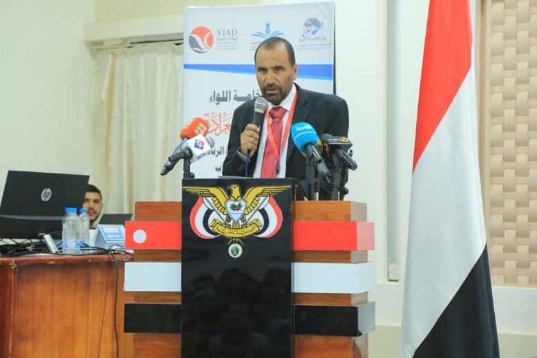 اخبار اليمن : مؤتمر وطني للتعليم يدعو الى خطة شاملة للنهوض بالتعليم واعتماد مناهج وطنية موحدة