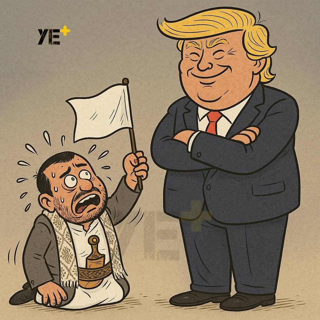 اخبار اليمن : عشرة أهداف جعلت الرئيس ترامب يوقف الغارات الجوية على المليشيات الحوثية في اليمن بشكل مفاجئ