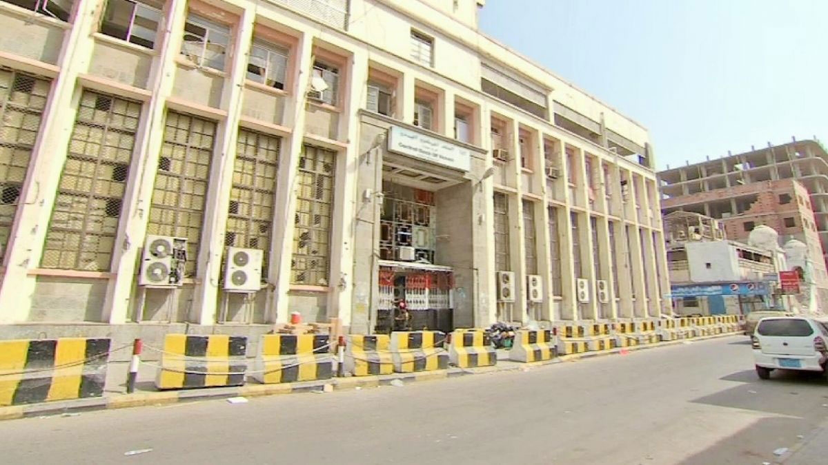 تحديد سقف أعلى لبيع وشراء الريال السعودي والبنك المركزي في عدن يحذر المخالفين