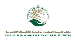 مركز الملك سلمان يطلق برنامجاً لتمكين المزارعين في سقطرى ضمن مشروع الزراعة المستدامة في اليمن