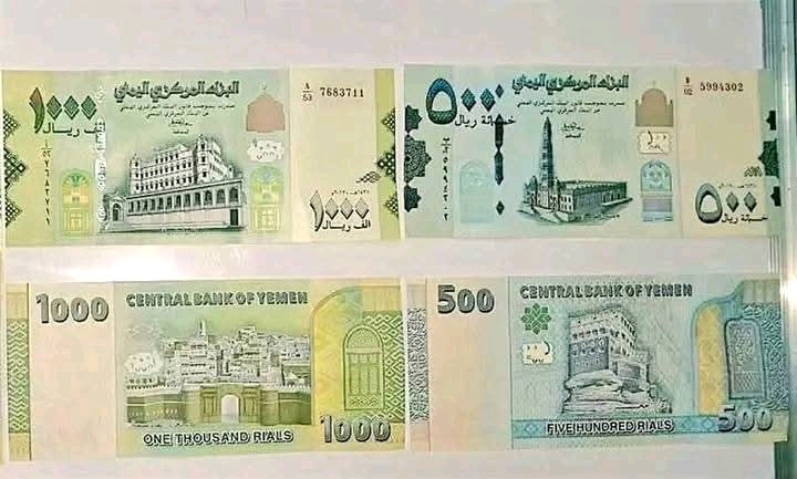 أسعار صرف الدولار والسعودي هذه اللحظة