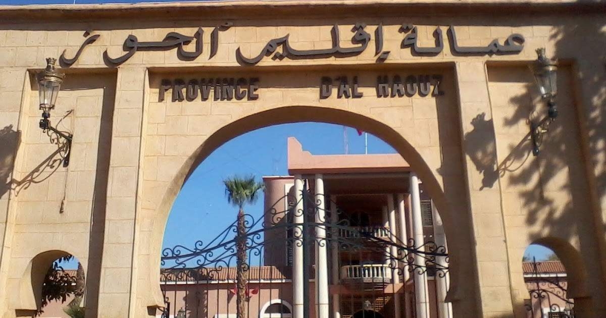 حصري.. تنقيلات تطال صفوف السلطة بإقليم الحوز