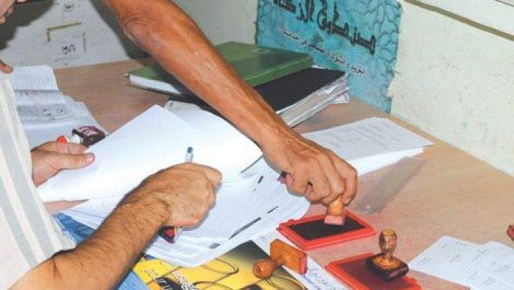 وزارة الداخلية تطلق مشروعا وطنيا لتحويل سجلات الحالة المدنية إلى قاعدة رقمية موحدة