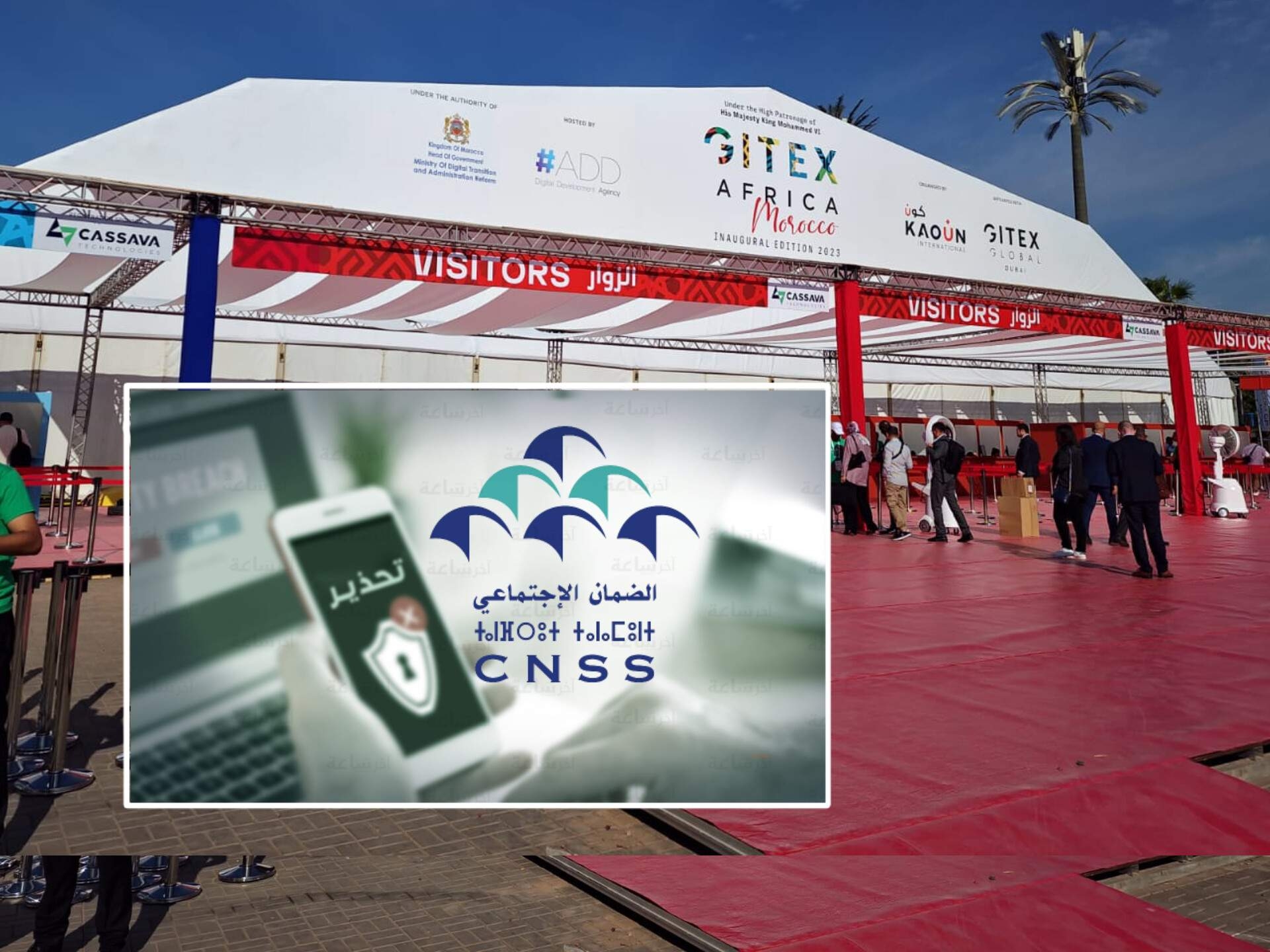 وسط جدل امني.. شركتان مكلفتان بحماية بيانات CNSS تشاركان في معرض « جيتكس » بمراكش