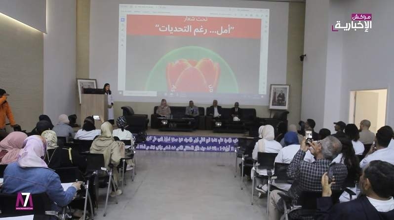 فيديو: في اليوم العالمي للباركنسون.. ندوة علمية بمراكش تسلط الضوء على المرض