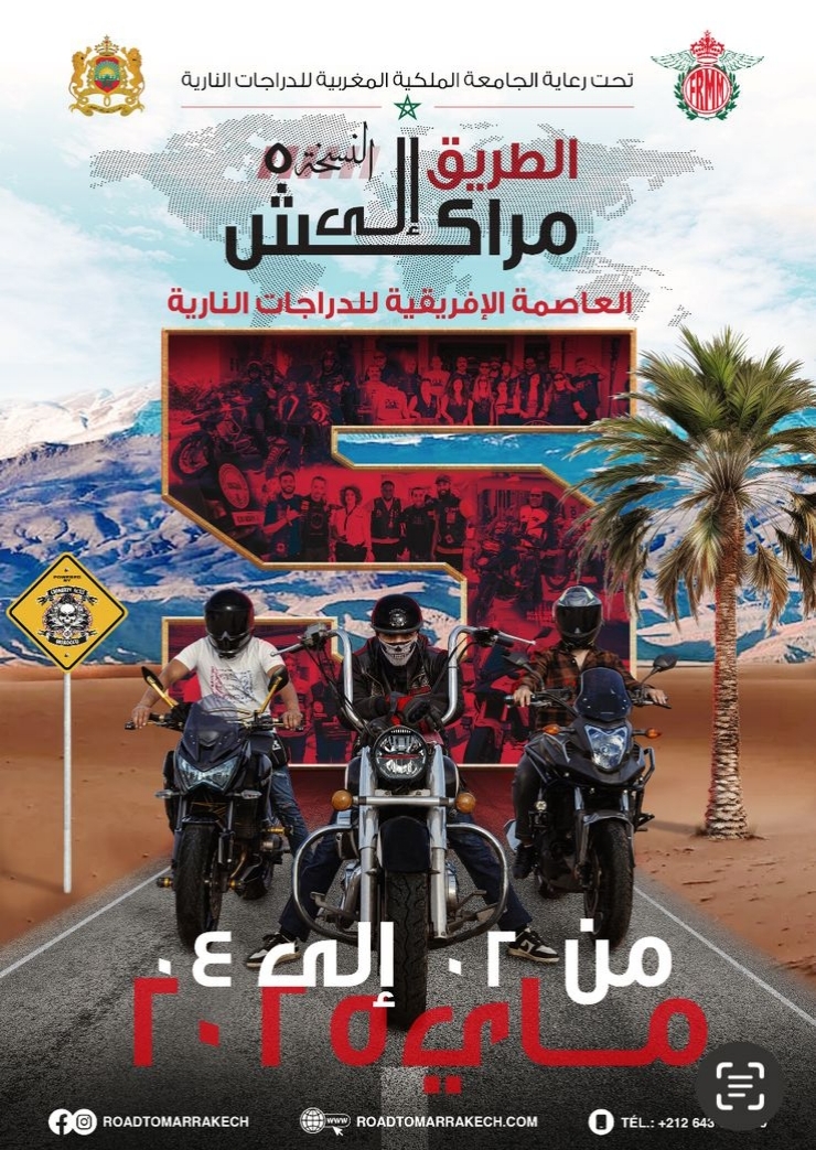 مراكش تحتفي بالإبداع والبهجة في الدورة الخامسة من تظاهرة « الطريق إلى مراكش » بمشاركة 59 دولة