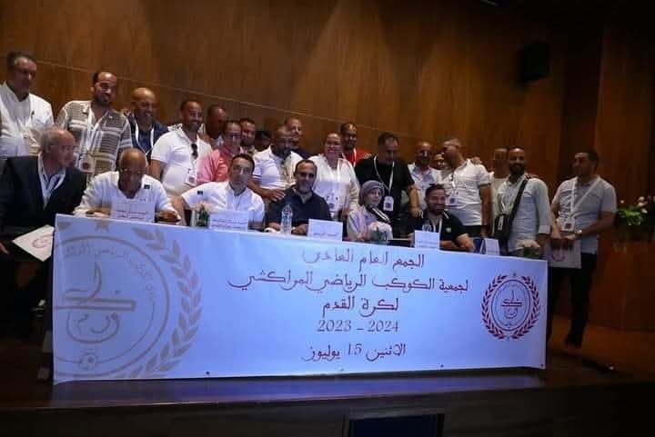 الكوكب يعين مديرا رياضيا ويفتح باب الانخراط