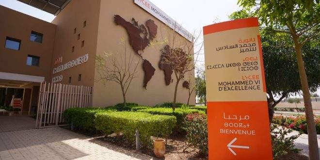انطلاق عملية الترشيح لولوج ثانويتي التميز ببنجرير والرباط برسم الموسم الدراسي 2025-2026