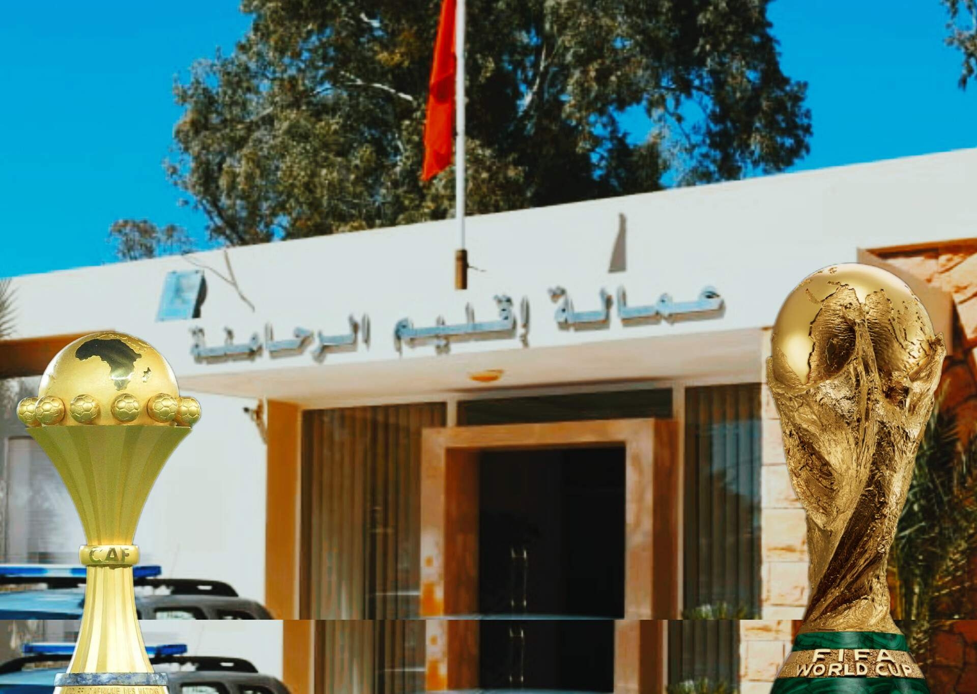 مطالب بإدماج إقليم الرحامنة في برامج كأس إفريقيا والمونديال لتحقيق الإنصاف المجالي