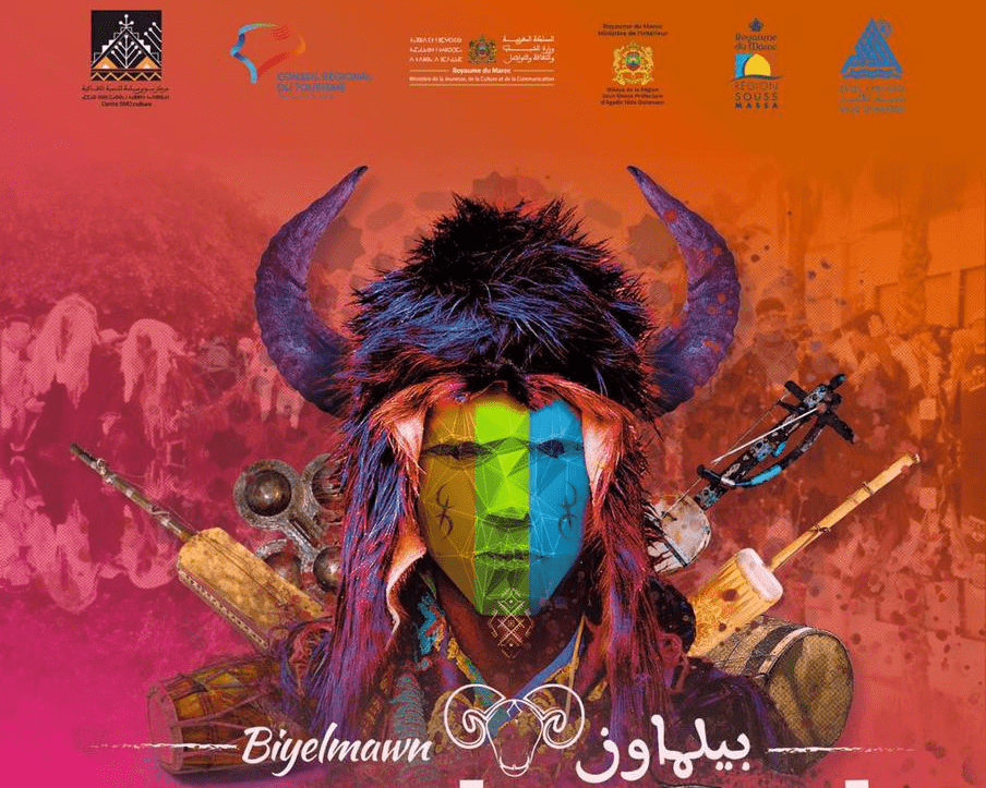 مهرجان الشياطين والمثلية بمباركة أخنوش وماليّة أفريقيا غاز