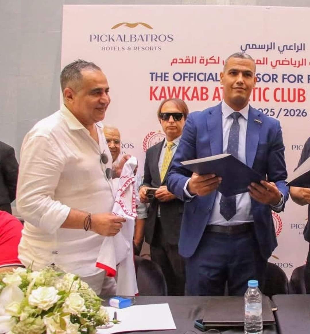 تقديم المستشهر الجديد لنادي الكوكب المراكشي