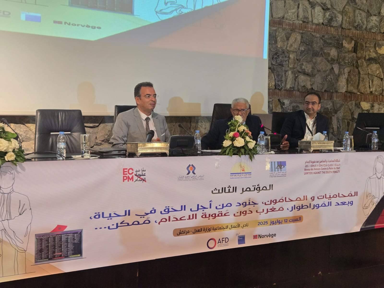 العميد البحيري يرافع من أجل إلغاء الإعدام خلال المؤتمر الثالث لشبكة المحامين