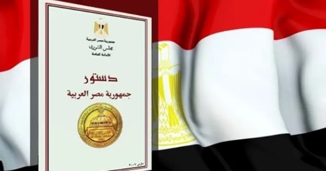مصر ورئاستها ...عشية 2030