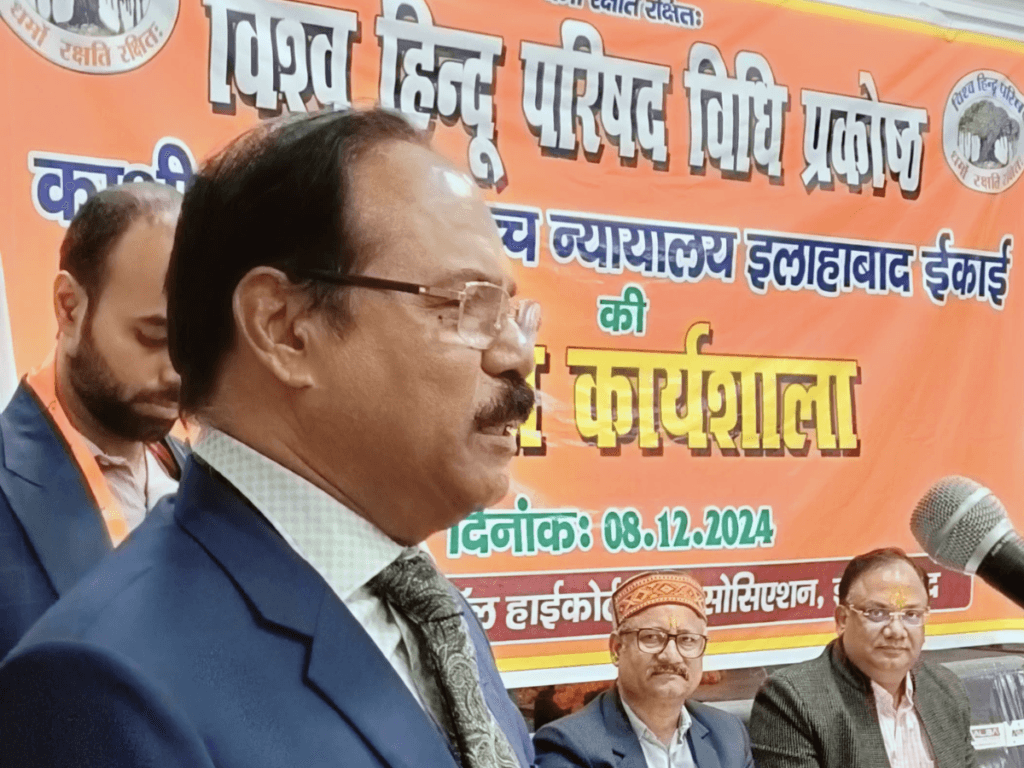After Letter From Rajya Sabha, SC Dropped Plan to Probe Allahabad HC Judge's Remarks at VHP Event