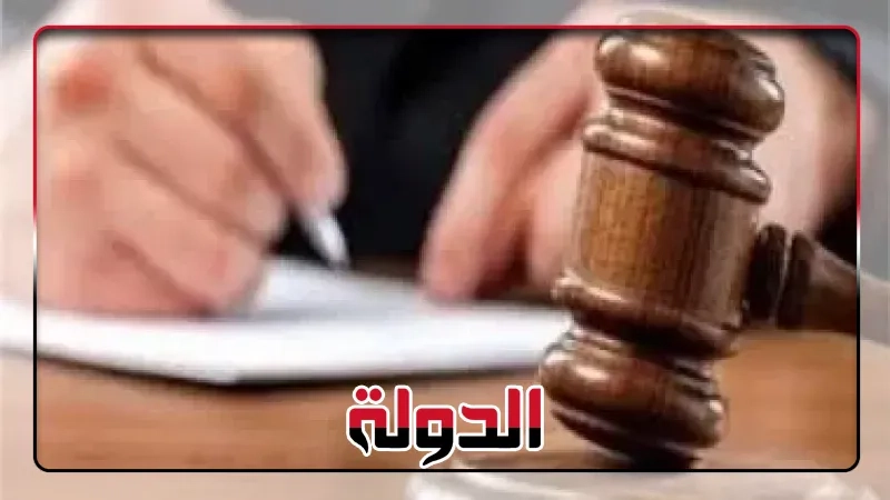 تحديد عقوبة الاعتداء على موظف عام أثناء تأدية عمله