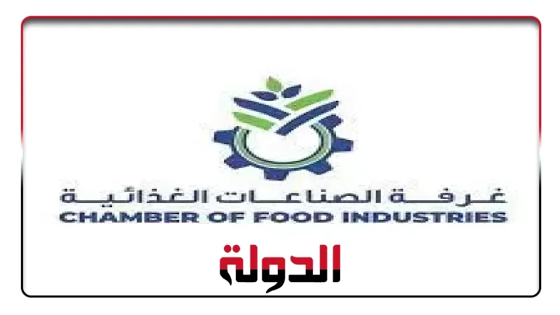 إمكانات تصديرية واعدة للصناعات الغذائية.. تفاصيل زيارة الوفد المصري لجنوب إفريقيا