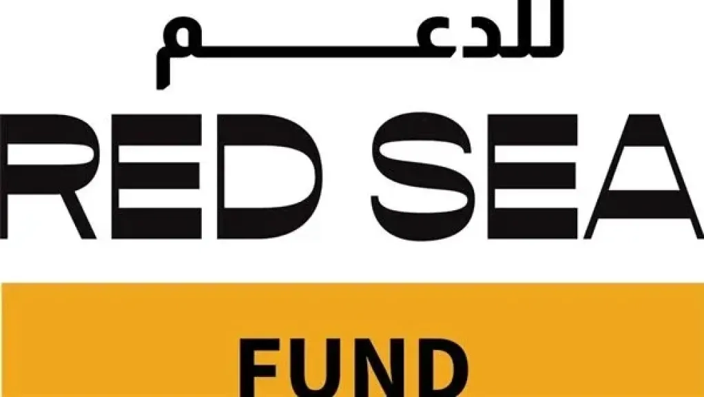 صندوق البحر الأحمر يعلن فتح باب استقبال مشاريع الأفلام