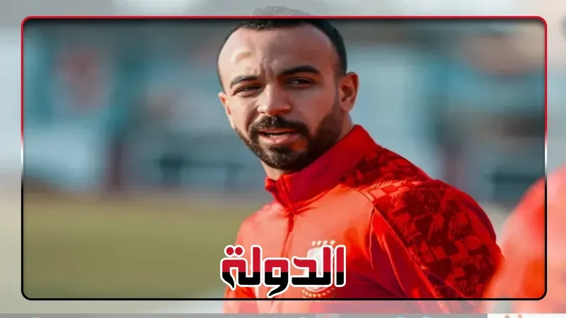 طبيب الأهلى يفحص محمد مجدى أفشة الليلة بسبب السمانة