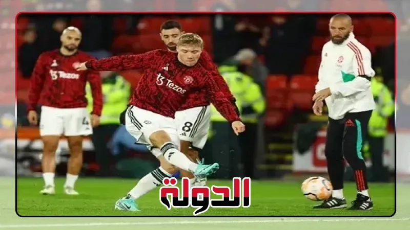 لعنة الضربات الركنية تهدد مانشستر يونايتد ضد سوسيداد بالدوري الأوروبي