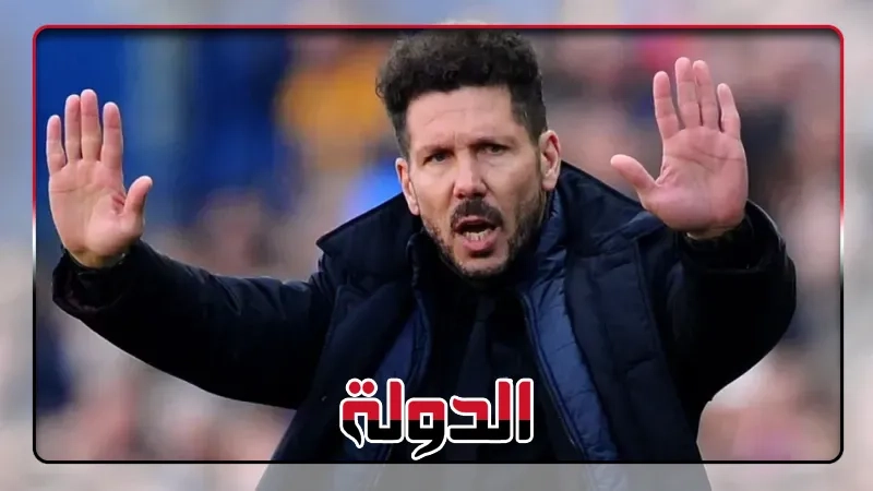 كيف علق سيميوني على هزيمة أتلتيكو مدريد أمام باريس؟