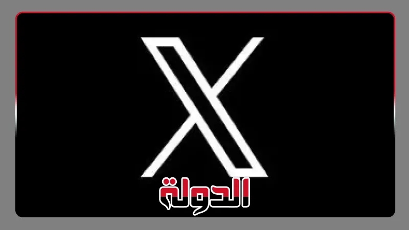 هل توقف تويتر؟ عطل عالمى يضرب موقع X ويثير استياء المستخدمين
