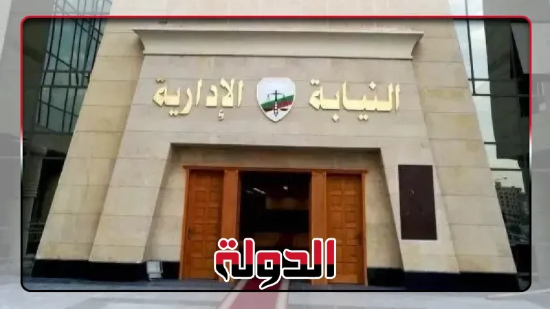 النيابة الإدارية تحقق بواقعة تعرض تلميذ للاعتداء بآلة حادة فى مدرسة بسوهاج