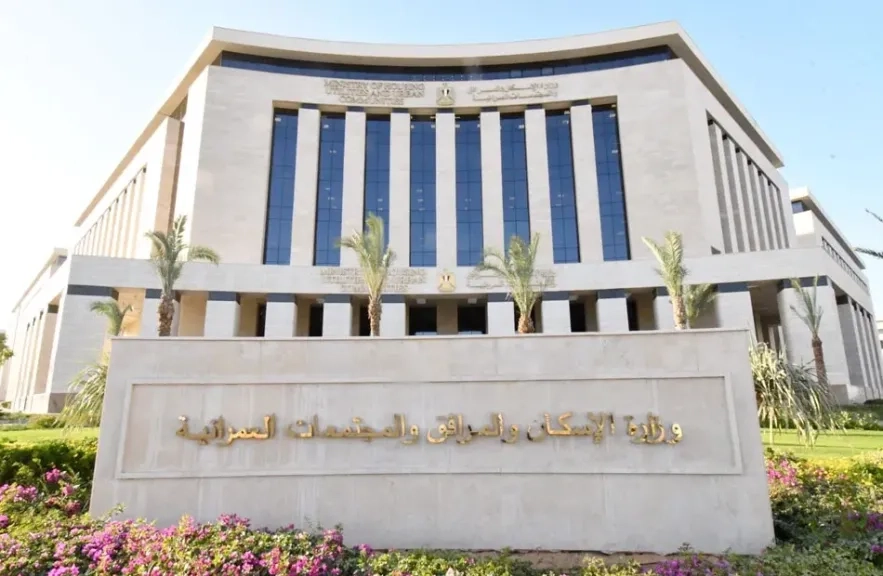 الإسكان: بدء تسليم أراضي 'بيت الوطن' بالتجمع الـ6 'بالقاهرة الجديدة.. يوليو المقبل