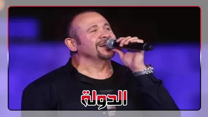 إشادة كبيرة بتألق هشام عباس في حفل وزارة الثقافة